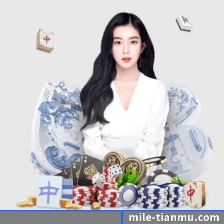 米乐 APP